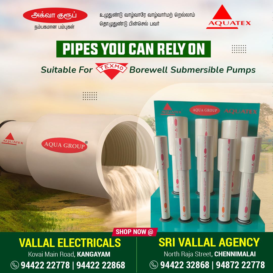 Vallal Electricals Poster 5